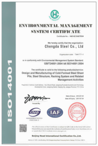 ISO14001